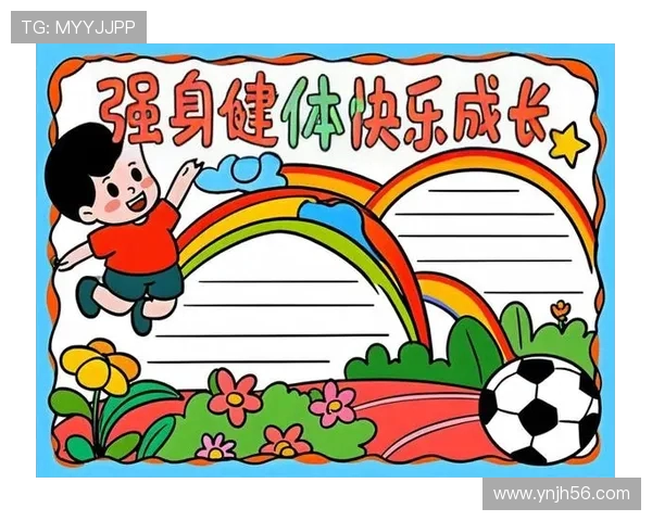 坚持科学健身塑造强健体魄打造健康自信人生新篇章 坚持科学健身塑造强健体魄打造健康自信人生新篇章