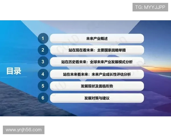 《全球电竞产业发展趋势分析:技术革新与市场变革引领未来》 《全球电竞产业发展趋势分析:技术革新与市场变革引领未来》